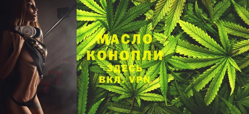 Дистиллят ТГК THC oil  omg рабочий сайт  Новосиль 